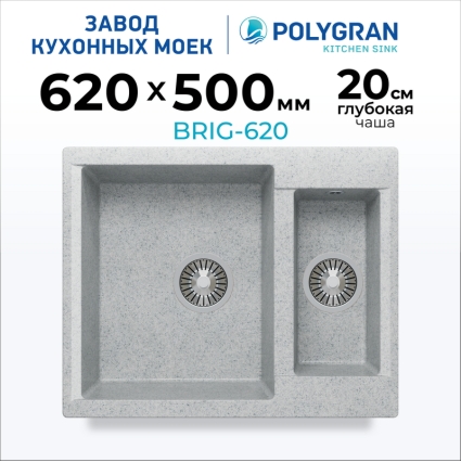 Мойка кухонная POLYGRAN BRIG 620 (светло-серый №314)